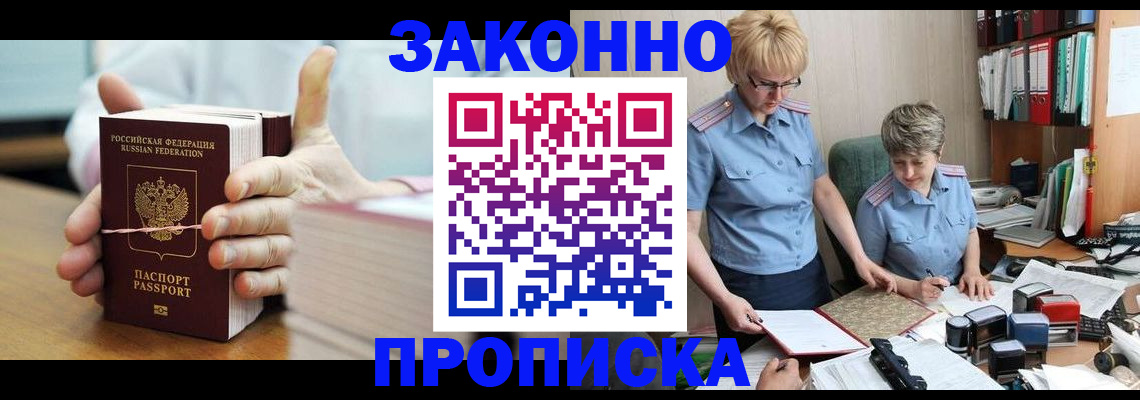 форма 3 в Томской области
