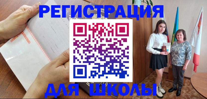 где прописаться в Томской области